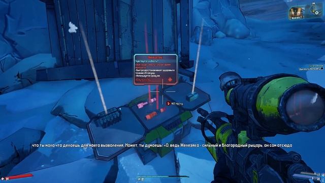 ЛУЧШИЙ ШУТЕР! ▶ Прохождение Borderlands 2 ▶ #1 смотреть онлайн