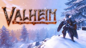 СТАЛ БРУТАЛЬНЫМ ВИКИНГОМ |1#| VALHEIM ПОХОЖДЕНИЯ