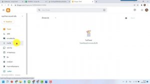 ตอนที่ 1 สร้างเว็บฟรีด้วย Blogger  ง่ายและฟรี ไม่มีค่าใช้จ่าย