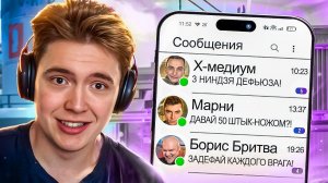 Я ПОПРОСИЛ ЗАДАНИЕ У КАЖДОГО ЮТУБЕРА по WARFACE, НО МЕНЯ СТРИМСНАЙПИЛИ...