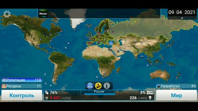 ЖЕСТКО, НО ЭФФЕКТИВНО. Plague inc. Gaming world. смотреть онлайн