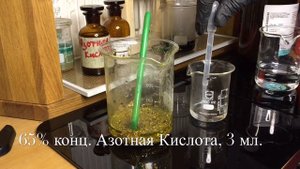 Аффинаж Золота