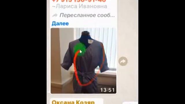 Обучающий видеоролик ОЧИСТКА ЧАТА В ПРОГРАММЕ WhatsApp смотреть онлайн