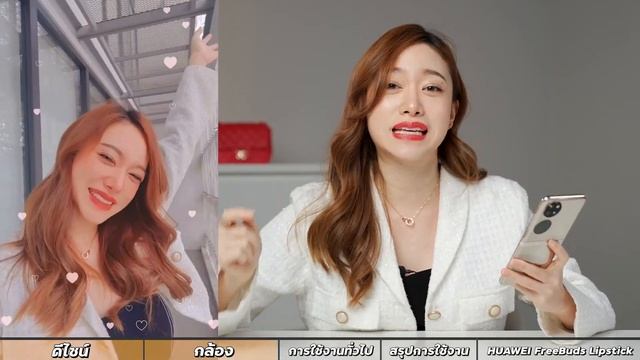 รีวิวนี้เกือบแสน! HUAWEI P50 Pocket & FreeBuds Lipstick ดีจริงหรือแค่สวย? | มือถือน่าซื้อ Ep. 5 смотреть онлайн
