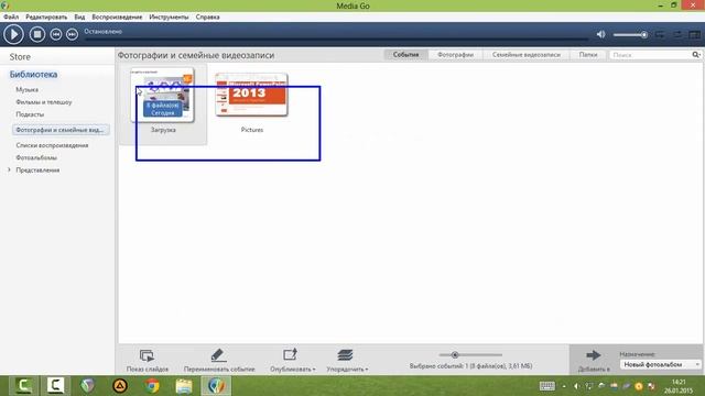Что такое плеер Media GO ? Установка и настройка Media GO. смотреть онлайн