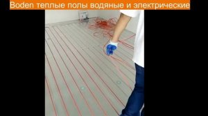 Теплый пол под ламинат, альтернатива инфракрасной пленке