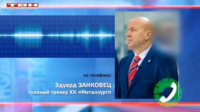 «Металлург» одолел в Казани «Барс» смотреть онлайн