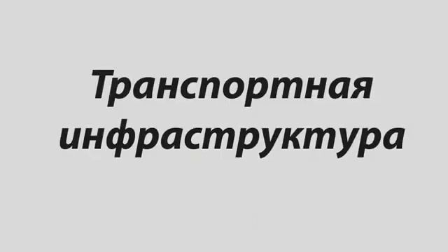 промышленные земли смотреть онлайн