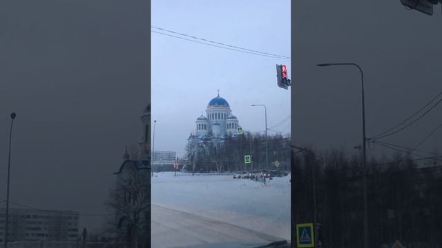Сургут