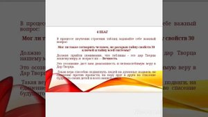 Пять шагов к пониманию книги  Девятка   королева чисел   Аслан Уарзиаты  ot198 ru
