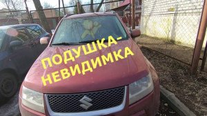 Плавающая неисправность