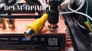 Teyes spro / cc2 2/32 исправление проблем с радио