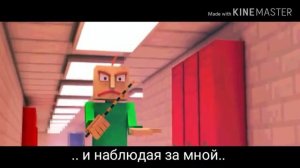 Перевод песни Балди будь молодцом