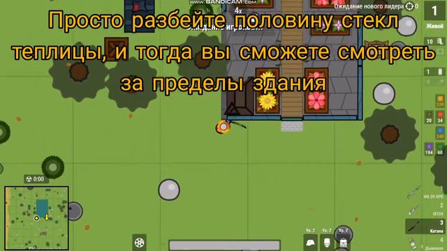 ВСЕ ПАРОЛИ ОТ БУНКЕРОВ И ТАЙНЫХ КОМНАТ В Surviv Io | ALL PASSWORDS OF BUNCKERS #survivio