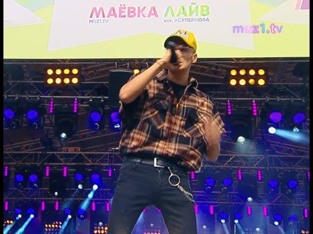 Волхонский лайв. Pasha Leem чую альбом. Live enrlihскачать песню.