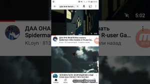 Как скачать фан-проект человека-паука Майю за моралеса на Android