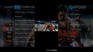 Как скачать игры для ppsspp эмулятора на Android