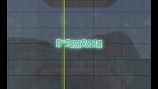 Arcade & Ой мама пришла мэшап