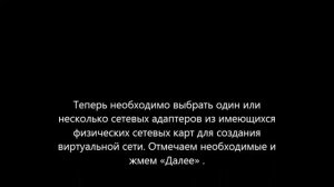 Установка виртуальной машины Hyper-V в Windows Server 2008 R2