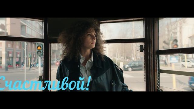С_днем_рождения!