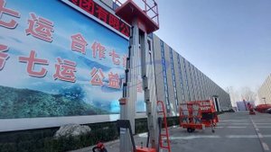 Телескопический подъемник(двухмачтовый)