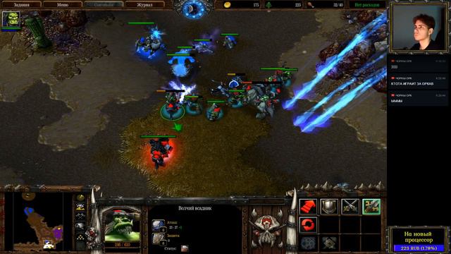 ПРИЗЫВАЮ СИЛЫ ВЕТРА, ЗЕМЛИ И ОГНЯ - Warcraft III: Reign of Chaos Кампания (6) смотреть онлайн