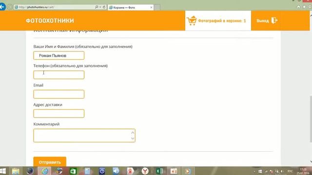 Как купить диск с фото и дополнительную фотокнигу со скидкой смотреть онлайн