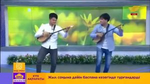 Казахская домбыра, Дина Нурпеисова   "Науыскы"