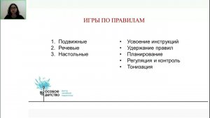 Нейропсихологи, которые играют в игры