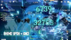 Гайд на Сяо| Genshin impact| (оружие, артефакты, отряд)
