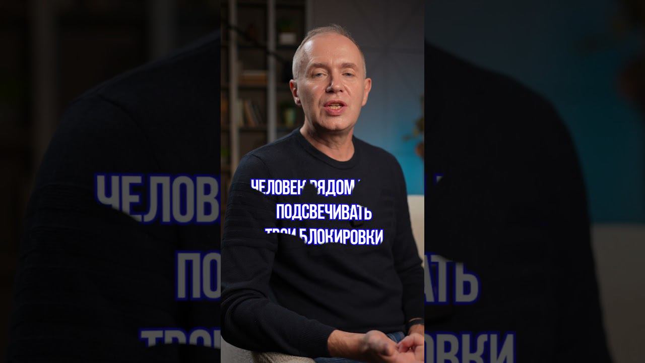 Кому выгодно быть жертвой? #психологияжертвы #жертва #психология #психолог #успех