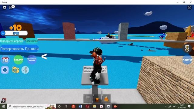 ИГРАЮ В РОБЛОКС НО У МЕНЯ ОГРАНИЧЕНЫ ПРЫЖКИ смотреть онлайн