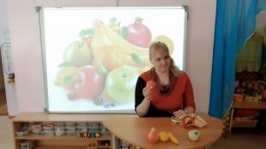 Развивающее занятие для детей с ОВЗ 5-6 лет по теме: "Фрукты" (тьютор Былкова Н.В.)
