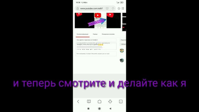 Как сделать #хештеги? смотреть онлайн