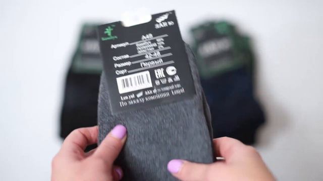 Обзор на МУЖСКИЕ НОСКИ ТЁПЛЫЕ ЛАНЮ A48 смотреть онлайн