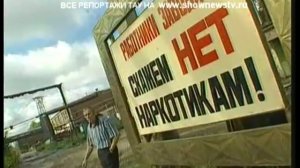 Екатеринбург. Александр Хабаров и ОПС УралМаш.