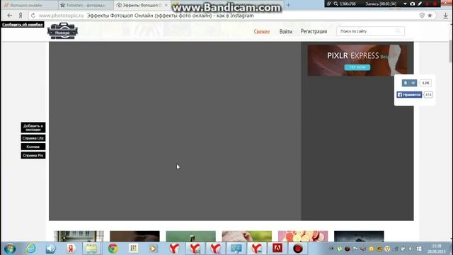 топ 5 фотошопов онлайн на компьютер / ПК смотреть онлайн