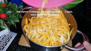 ВКУСНЯТИНА ИЗ НИЧЕГО, или как приготовить цукаты из апельсиновых и лимонных корок.