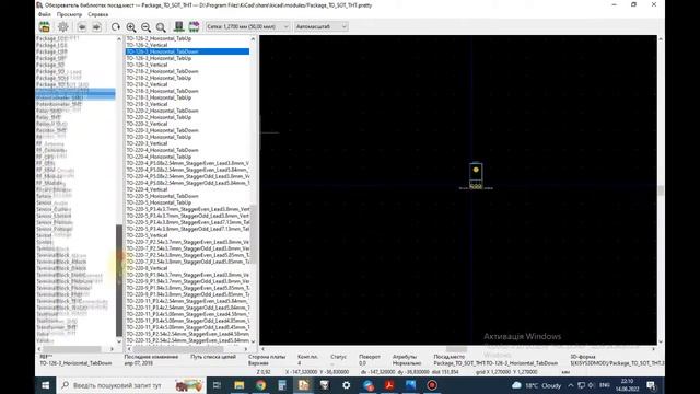 Разработка платы Усилителя мощности Ориентир в САПР KiCad часть 1
