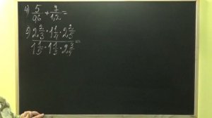 ДРОБНЫЕ ВЫРАЖЕНИЯ. Видеоурок | МАТЕМАТИКА 6 класс