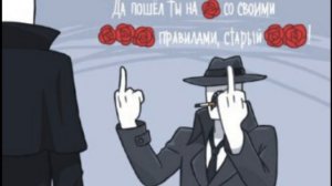 КрипиПаста - Приколы #10