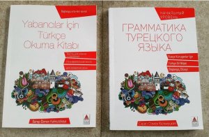 Турецкий язык. Урок 18. Настоящее время глаголов. Şimdiki zaman.