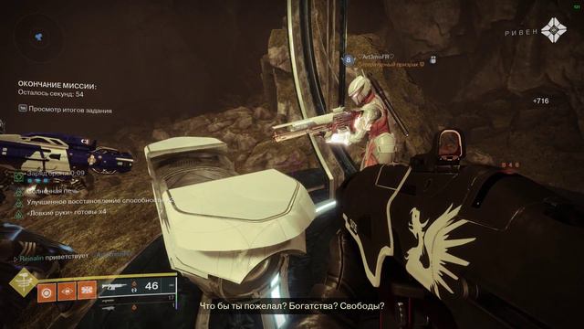 Диалог: Чем же жертвует Страж? смотреть онлайн