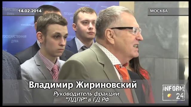 Жириновский о 25 ой годовщине вывода советских войск из Афганистана смотреть онлайн