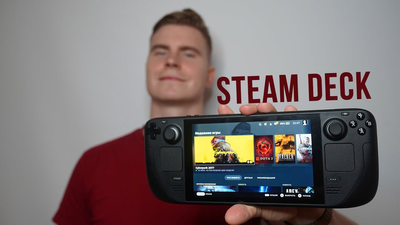 Steam Deck - Лучшая портативная консоль для ДОМА! смотреть онлайн