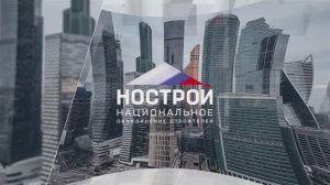 НОСТРОЙ для чайников. Полная версия.