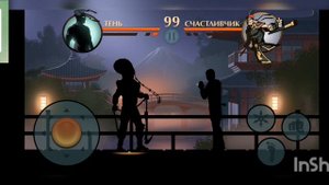 шадоу файт 2 ) | изи