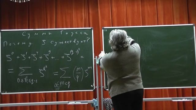 432 Гауссова сумма и квадратичный закон взаимности