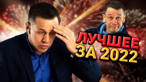 ЛУЧШИЕ ДИАЛОГИ С КОЛЛЕКТОРАМИ ЗА 2022 ГОД! | БАНКРОТСТВО | Кузнецов | Аллиам