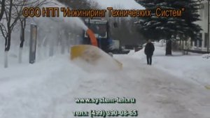 Снегоочиститель роторный на тракторы ИнжТехСистемы.avi